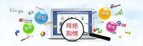 延邊網(wǎng)絡(luò )危機公關(guān)處理的10大原則是什么