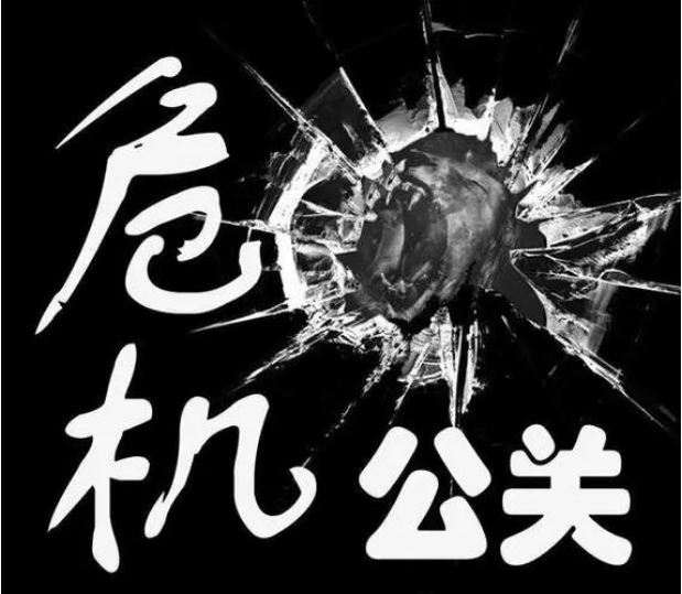 呂梁網(wǎng)絡(luò )危機公關(guān)處理的10大原則是什么