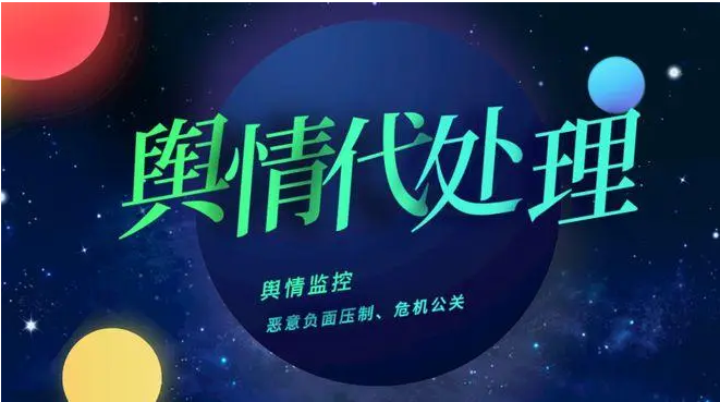 濱州輿情監測系統的重要性與應用特點(diǎn)