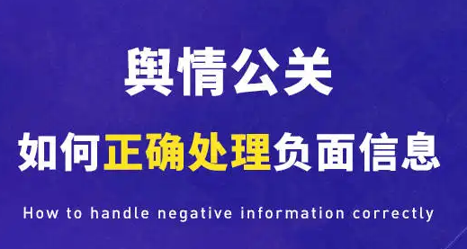 雞西輿情監測系統的重要性與應用特點(diǎn)