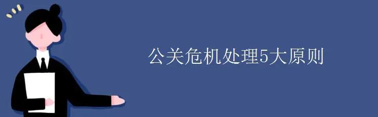 葫蘆島輿情監測軟件系統公司
