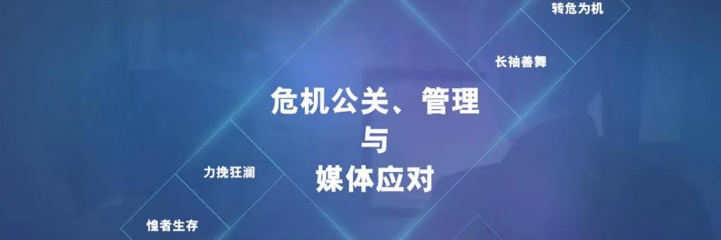輿情處理4.jpg