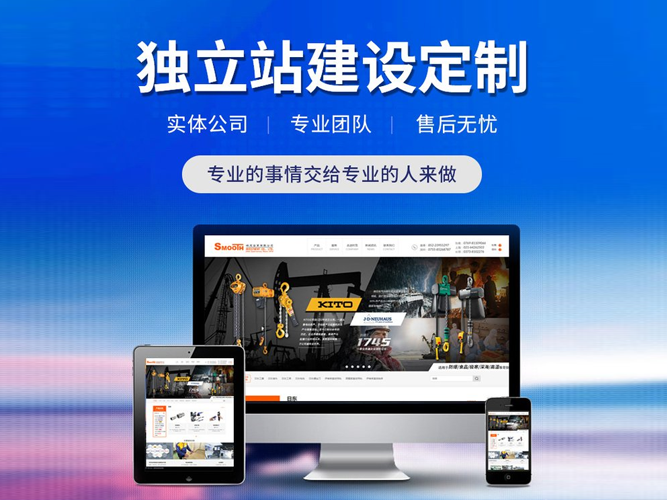 北京網(wǎng)站建設的企業(yè)開(kāi)發(fā)流程有哪些？