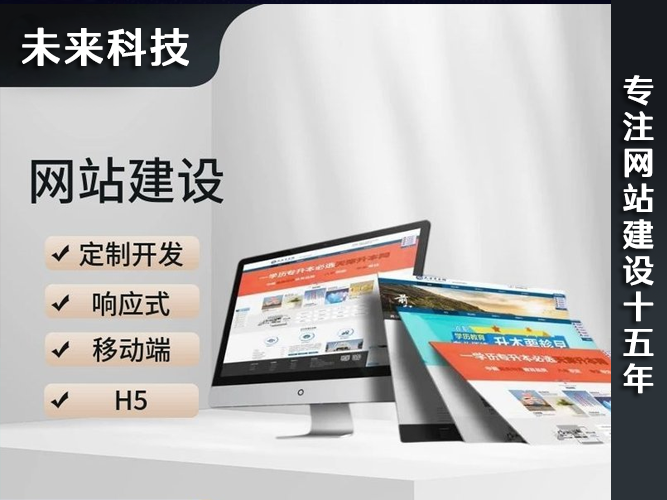 天津網(wǎng)站建設的企業(yè)開(kāi)發(fā)流程有哪些？