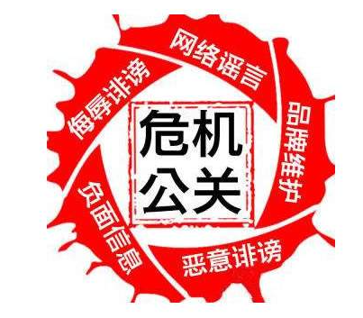 銀川輿情處理的幾種方式