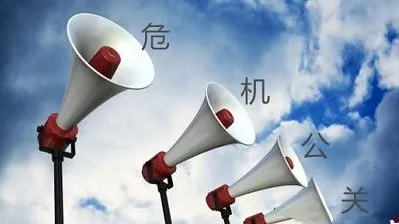 大理輿情危機公關(guān)房地產(chǎn)公司應該如何面對