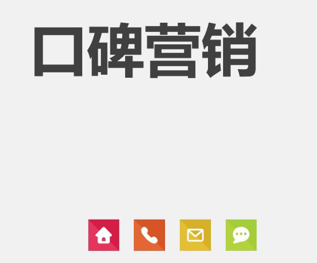 天津企業(yè)如何實(shí)現有效的軟文營(yíng)銷(xiāo)和口碑營(yíng)銷(xiāo)