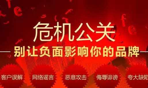 丹陽(yáng)網(wǎng)絡(luò )輿情處理的三種重要原則與方法