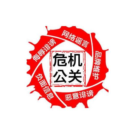 泰安輿情監測系統的重要性與應用特點(diǎn)