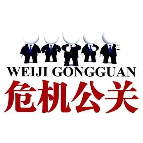 昆山網(wǎng)絡(luò )輿情處理的三種重要原則與方法