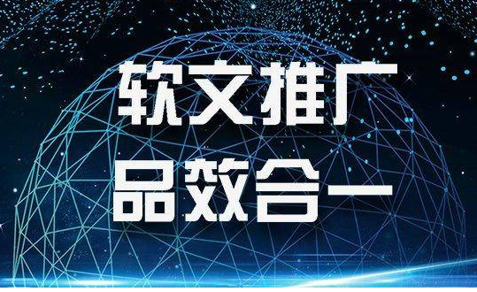 陜西軟文媒體發(fā)布應該怎么做