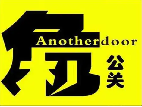 啟東網(wǎng)絡(luò )輿情處理的三種重要原則與方法