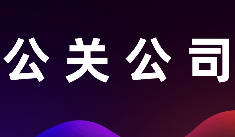 ?鶴崗網(wǎng)絡(luò )輿情處理的三種重要原則與方法
