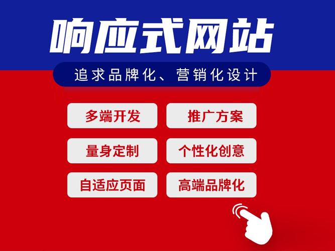 重慶網(wǎng)站建設的企業(yè)開(kāi)發(fā)流程有哪些？